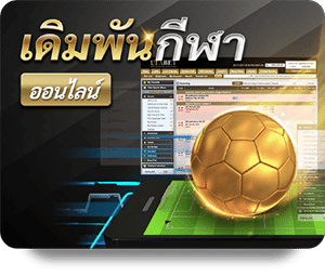 sportsbook